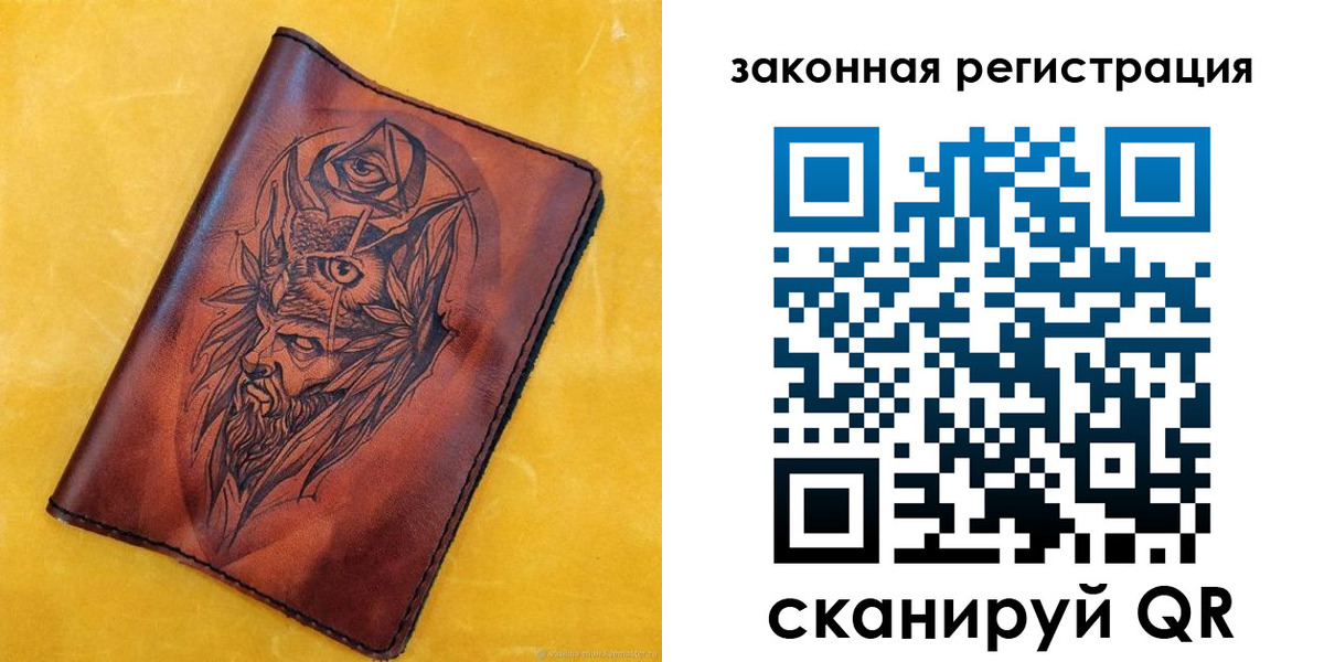 временная регистрация для школы в Ахтубинске