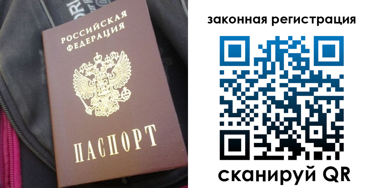 пропишу в квартире в Ахтубинске